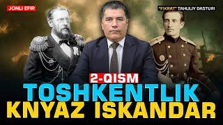 Toshkentlik Knyaz Iskandar. 2 -qism #fikratuz