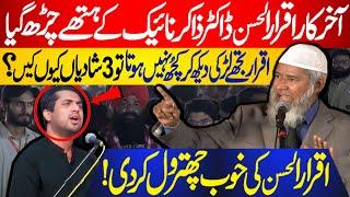 Dr Zakir Naik VS Iqrar Ul Hassan | Reply To Iqrar Ul Hassan | Parda | Hijab |