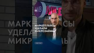 Где занять денег? #каныгин #избранное