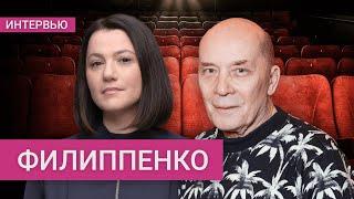 «‎Они умеют только вербовать и убивать»: Филиппенко о сроке Беркович, власти и театре в России