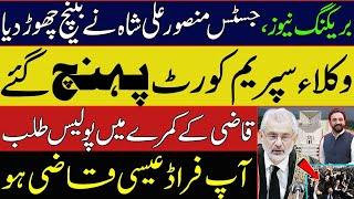 You Are Fruad Qazi Faez Isa | Massive Lawyers Reached  Supreme court | Justice Mansoor Boycott