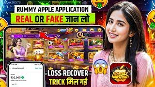 Loss Recover tricks | Rummy Apple real ya fake | how to loss recover 