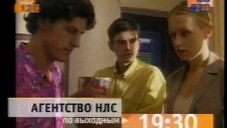Афонтово Красноярск Пирамида ТВ Назарово (Сентябрь 2008) - Анонсы и ночная заставка