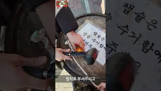 [리뷰] 이거 안해본 사람 없지!?!? 대구 동성로 명당 운세뽑기!! #Shorts