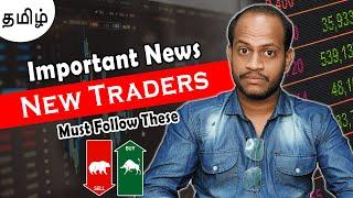 trading for beginners in tamil / trading app tamil / trading tips / ABVVIJAY