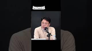 [뉴스트라다무스]김건희 팬클럽 '건희사랑' 대표가 말하는 김건희 등판 시나리오 Ep.13 #shorts