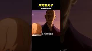 女孩陰陽眼遇見怪物，裝作看不見，保護自己《陰陽眼見子》（下） #破局電影啊 #懸疑片 #電影推薦 #影視解說 #影評