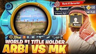 The Most Hardest 1v4 On World #1 TITLE Holder Arabic Squad | MK Gaming