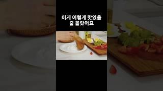토마토와 계란으로 이렇게 만들었어요 #한그릇요리   #건강식 #집밥