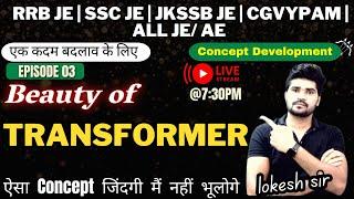 Beauty of TRANSFORMER | EPISODE 03 | RRB JE  | JKSSB JE | SSC JE | CGVYPAM. | BSPHCL | ALL JE