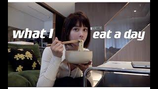 一天吃什么 what i eat in a day | wengmimi