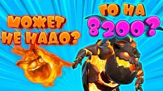 ️ Не Лучший Выбор Для 8000+ Кубков в Clash Royale