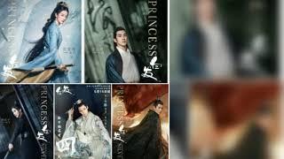 Princess Silver | Sophie Zhang | Aarif Rahman | Jing Chao | Leo Luo | Maggie Chen | Wen Zhu