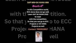 SAP MM in Telugu | SAP MM S4 HANA Training by Veera BS