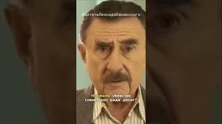 Леонид Каневский: Убийство в детском саду #леонидканевский #следствиевели #ссср