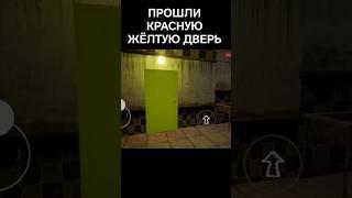 СКАЧИВАЙТЕ ИГРУ И ПРОХОДИТЕ #жорик #савелий #хоррор