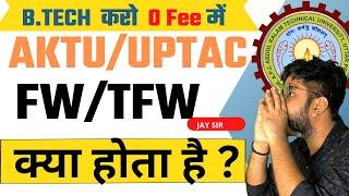 AKTU/UPTAC  FW/TFW Seats in Top Private/Government Collages? Total 4 years Fee Zero ?