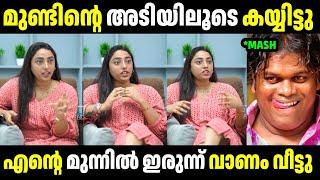 അയാൾ എന്റെ അടിയിലൂടെ കയ്യിട്ടു  | Troll Malayalam |Malayalam Troll | Mallu Rasikan2.0