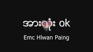 Hlwan Paing - It's Okay