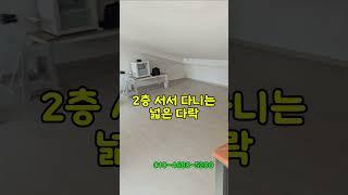 광교호수뷰 고급 펜트하우스 오피스텔 25평 월세