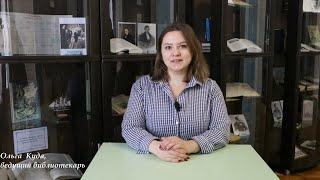 Поляки в Оренбургском крае.