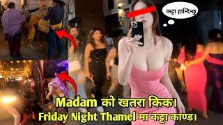 Friday Night Thamel मा कट्टा काण्ड || Madam को खतरा किक@Deepakchamling1982