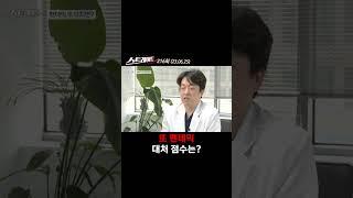 또 펜데믹, 대처 점수는? #Shorts #쇼츠