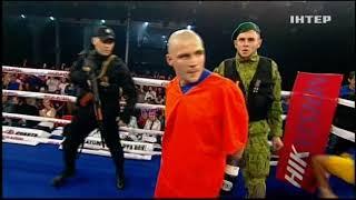 Denys Berinchyk Crazy Ring Entrance  Беринчик жжет (выход на ринг)