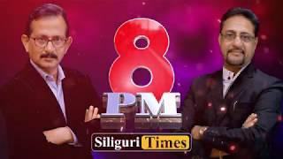 Watch siliguri times @8pm.