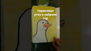 #рисование #животные #природа