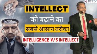 ▶️Most easy habit to increase Intelligence | Logan Naidu  | HINDI | BITV