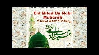 new whatsapp islamic status tilawat quran pak new status 12 rabi ul awal 2018