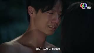 นางนาคพระโขนง EP.30 คืนนี้ 19.00 น. | 3Plus