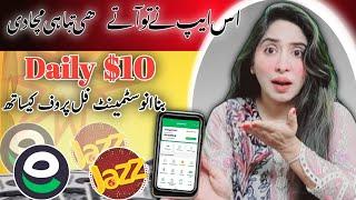 Earn $10 Per Click | Online Earning In Pakistan 2024 | Jazzcash Easypesa Withdraw