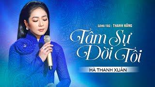 TÂM SỰ ĐỜI TÔI - Hà Thanh Xuân | Sáng tác: Thanh Hằng | Official Music Video