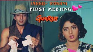 Gumrah | Sridevi - Sanjay Dutt | Jaggu - Roshni First Meeting Scene | Mega Movie Updates