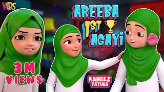 Areeba 1st Agayi  - New Episode  Kaneez Fatima New Cartoon  | 3D Animation | Islamic Cartoon