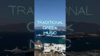 How to get Greece quickly? (Traditional Greek Music!) #calmmusic #greekmusic #traditionalmusic