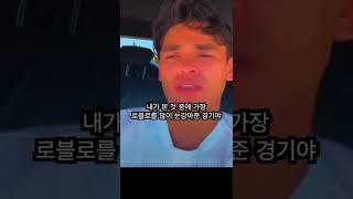 복싱계의 신구 스피드스터..!