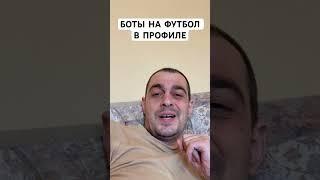 ЛИВЕРПУЛЬ ЭВЕРТОН ПРОГНОЗ НА ФУТБОЛ СЕГОДНЯ АНГЛИЯ АПЛ 02.04.2025 #футбол