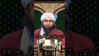 "Kursi" par Beth kar Namaz Parheney ka Tariqa #allah #quran #trending #shorts