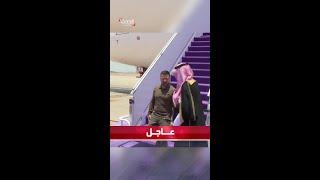 وصول الرئيس الأوكراني إلى مطار جدة لحضور القمة العربية