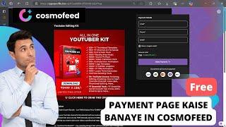 Landing Page Kaise Banaye in hindi | How to Create  Payment Gateway Page in Cosmofeed  | Sr Tech Pl