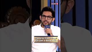 Aaditya Thackeray Slams 'Illegal' NDA Government In Maharashtra | Maha Assembly Polls 2024 | N18S