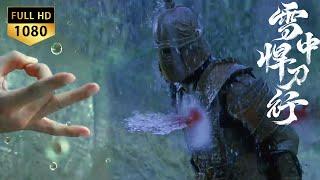 The old man with a broken arm easily killed the invincible armored man with a water-melting knife!