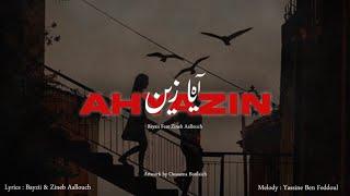 Bayzii - AH YA ZIN Feat. Zineb Aallouch (Official Lyrics Video)