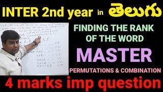 INTERMEDIATE  (2A) PERMUTATIONS AND COMBINATIONS|Finding the RANK OF THE WORD MASTERS