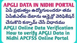 APGLI Online Data Verification How to verify APGLI Data in Nidhi APCFSS Online Portal