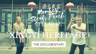 Origins of Xingyi Quan FULL DOCUMENTARY part 2