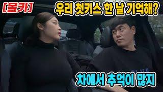 [SUB] PRANK) I TOUCHED A FEMALE FRIEND LIKE SPECIAL DAY...LET'S GET MARRIED??